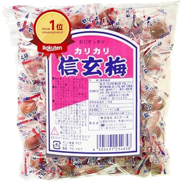 すももページ Amazon.co.jp: ミサキヤのすももくん 酢漬のすも太郎 2個入り×20